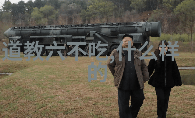 道教轮回观的探究与解读