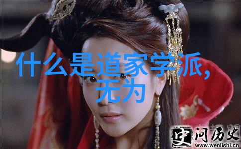 道德经中隐含的不为之智慧探究