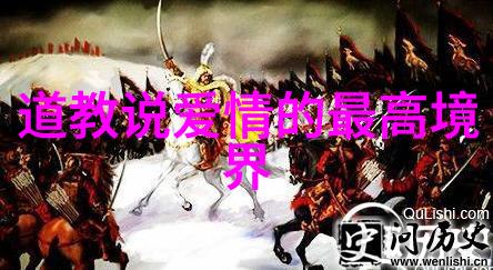 道教三大奇书周易庄子列仙传道教文化的经典之作