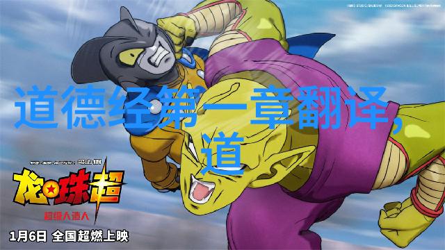 除灵猎人 - 穿越时空的追踪者一位传奇除灵猎人的故事