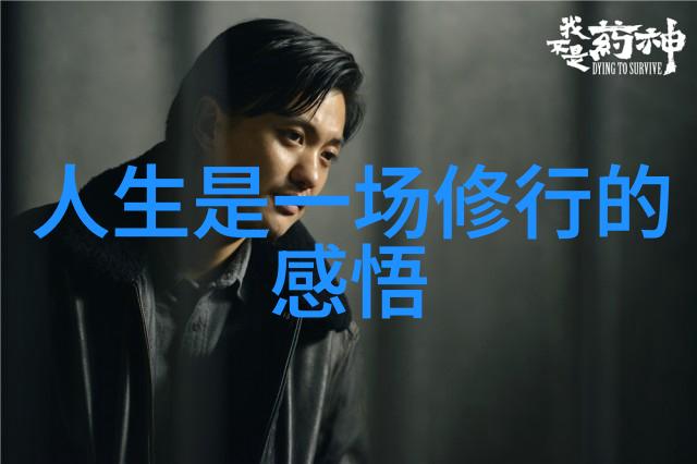 为何说天地不仁以万物为刍狗反映了人类对大自然的认知