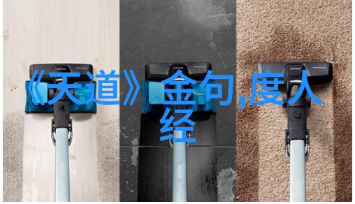 在无为的边界之外等待着一个无尽的世界