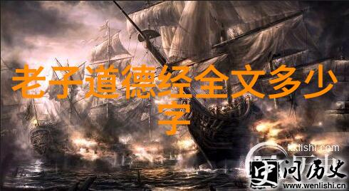 道家的创始人是谁他们的主要思想是什么