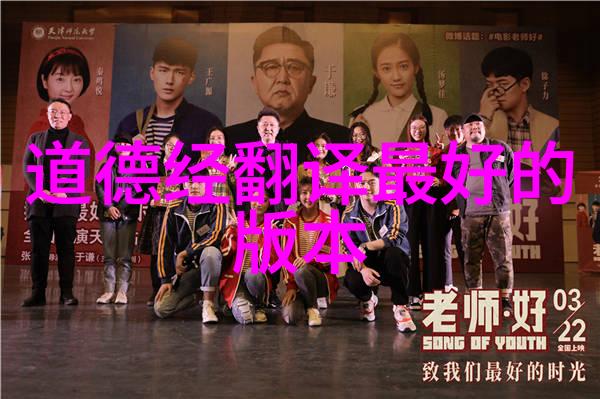 道法自然无为之理与万物的和谐生长
