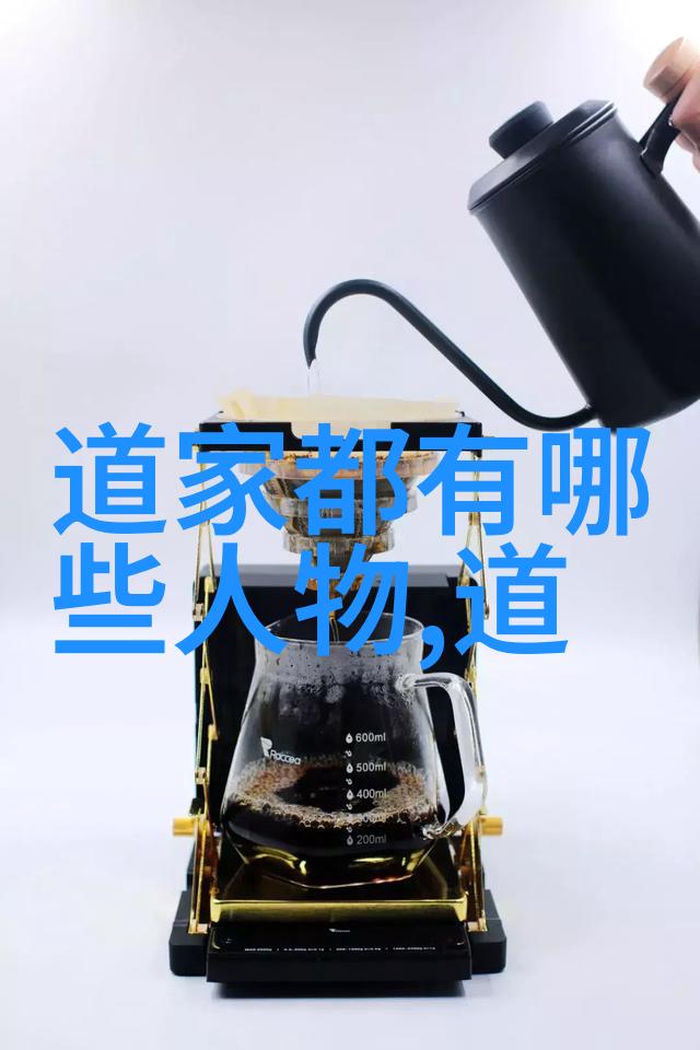 道家哲学追求内心的和谐与自然的harmony