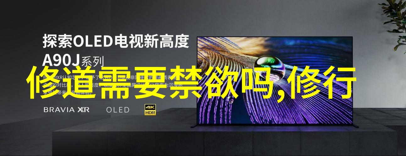 道德经探秘理解老子的智慧之光