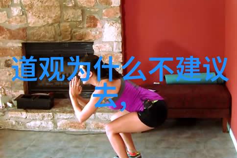 女生说大道至简她是如何将复杂问题化为简单决策的