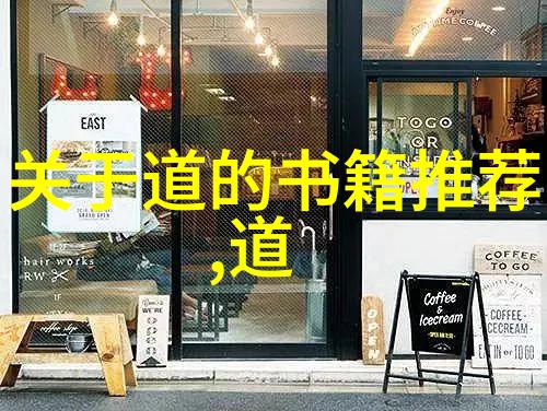 坚定不移的意志揭秘无欲则刚的心理世界