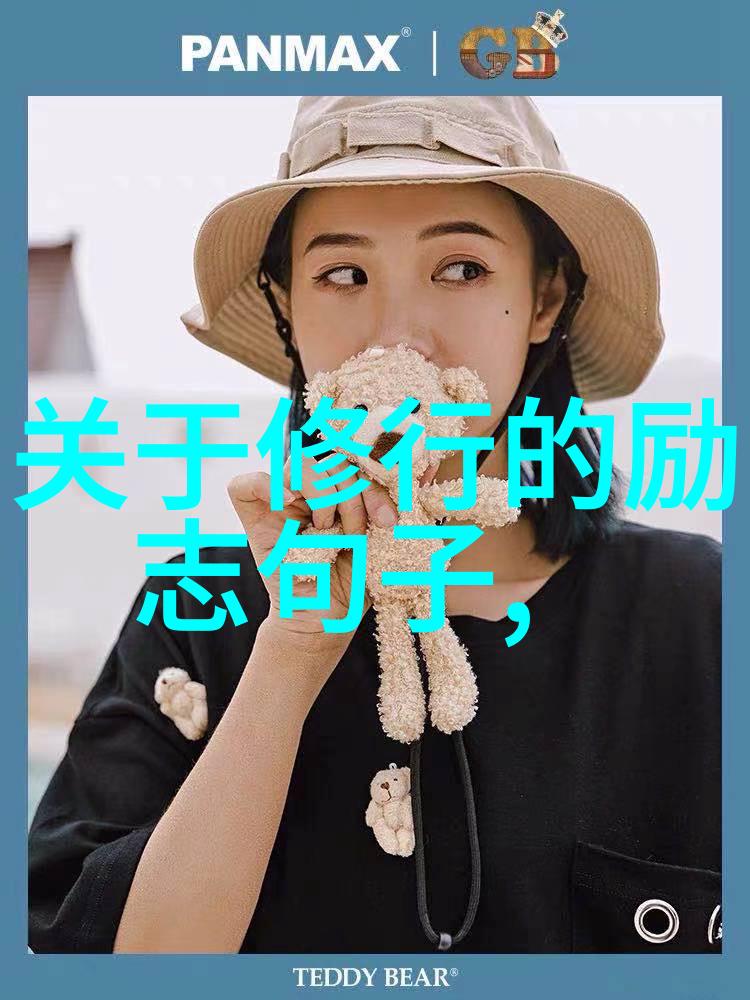 开启智慧之源深入探索开天眼口诀