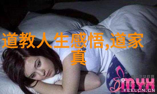 道家学派代表人物王兴理于眉县太白山深处修行