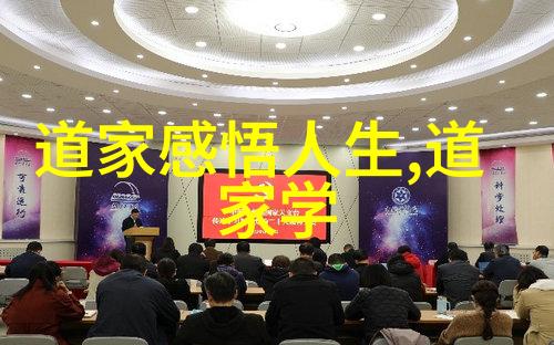王阳明心学之光致远知行合一与东林党争
