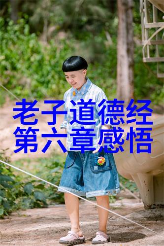 简约之美深入浅出理解女人的大道至简