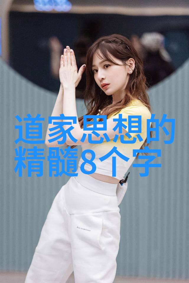 从山林到宫廷走进中国历史上的道士世界