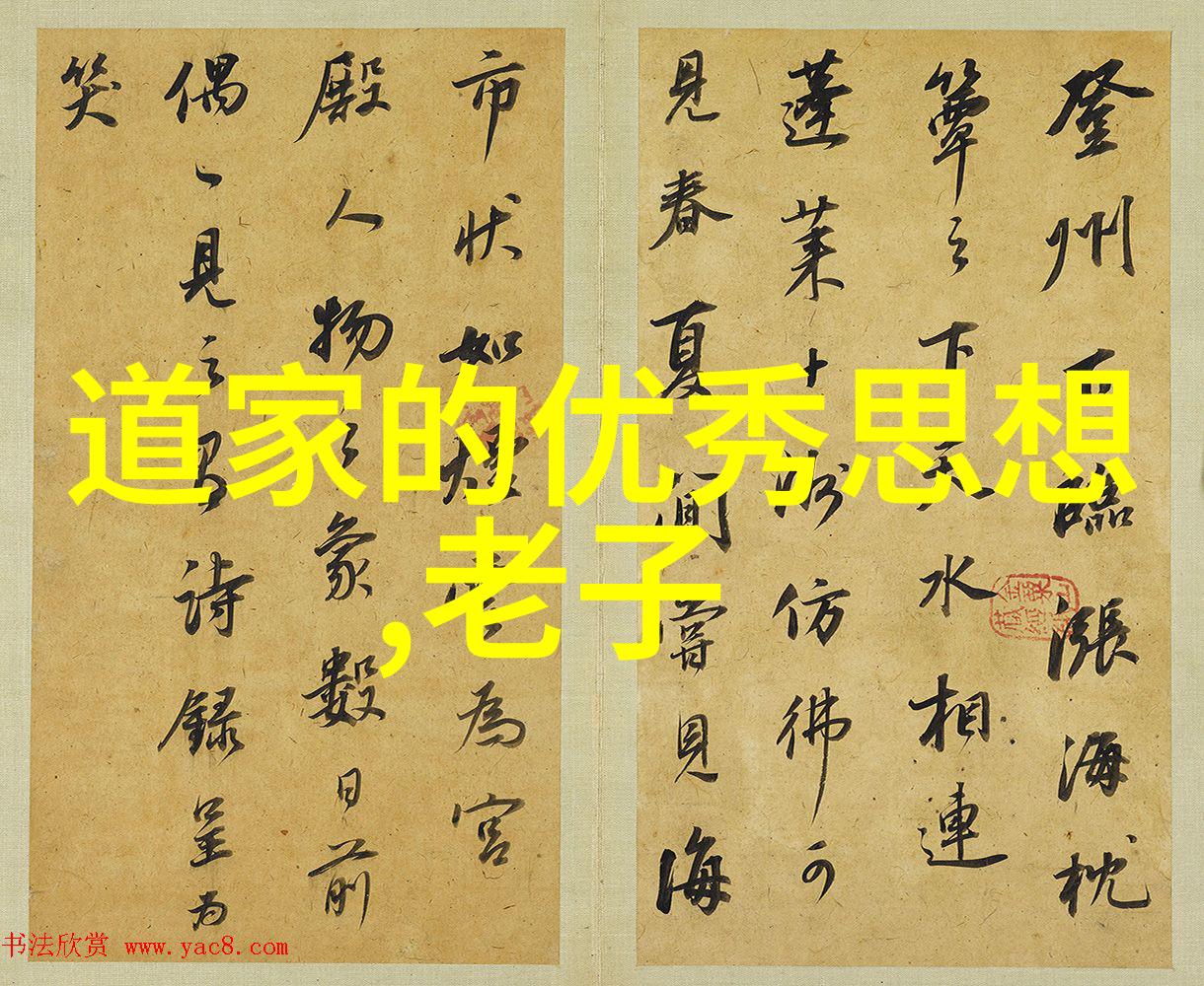 法律如何影响个人的思想道德观念
