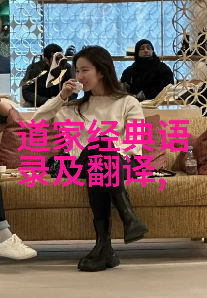 道行奇特现当代厉害人士的幽默修炼日记