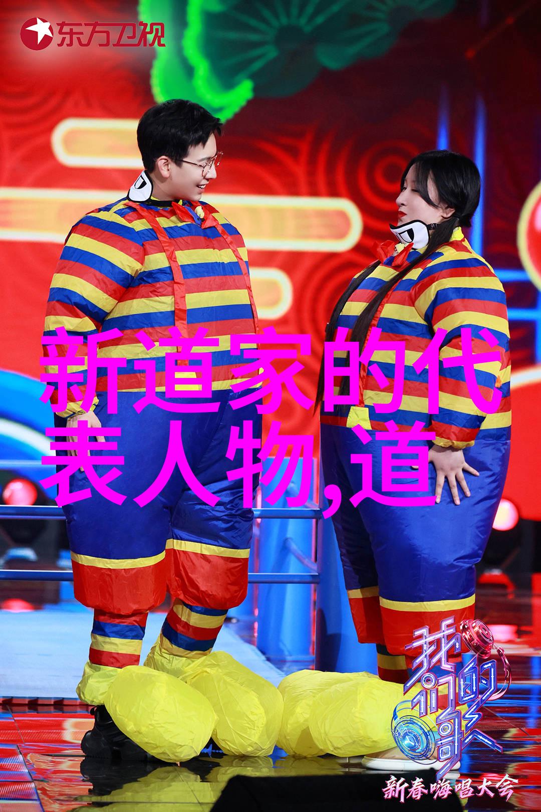 道教十大名人我和那些古老智者的故事道教十大名人的奇幻历程