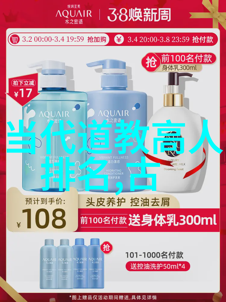 古道长风未知章节
