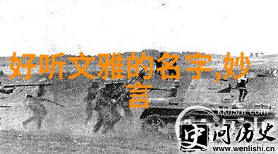 道心高深天师之谜