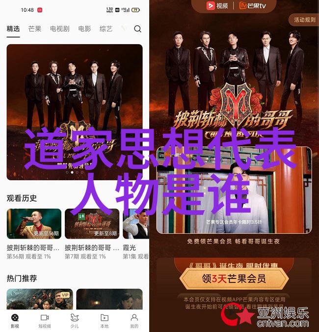 法术中的痛苦选择以九字真言为例