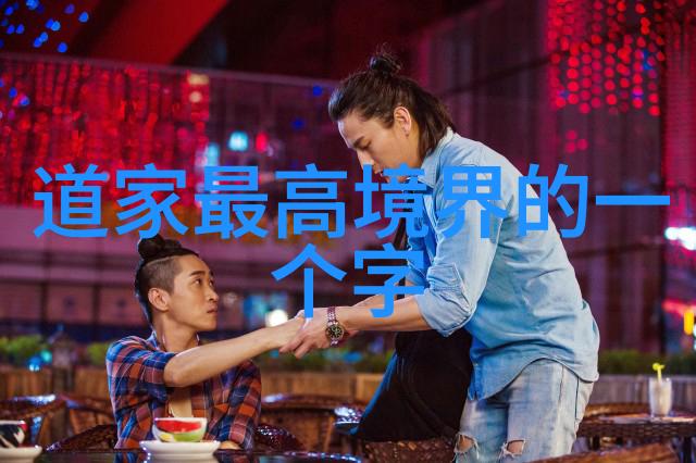 大道至简的内涵和意义-追溯道字背后的哲学智慧探索大道至简的奥秘