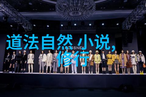 秘境启示初出茅庐的天眼之旅