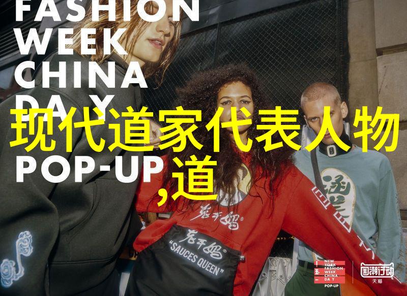道家故事-天人合一古老智慧的传说与哲学