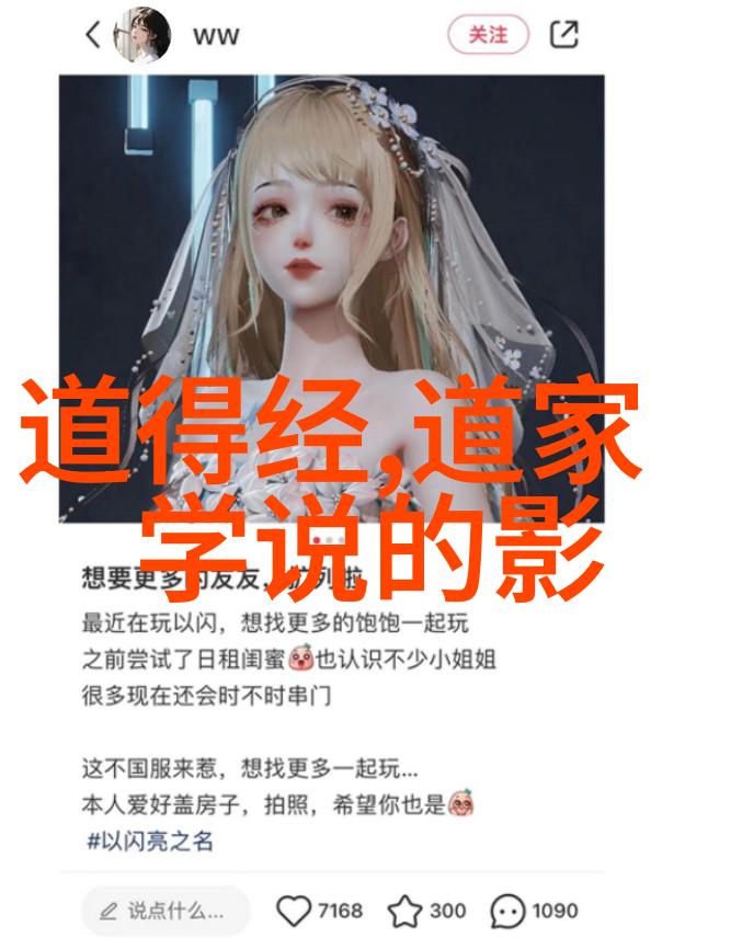 韩非子与商鞅法家的两大巨人对话录