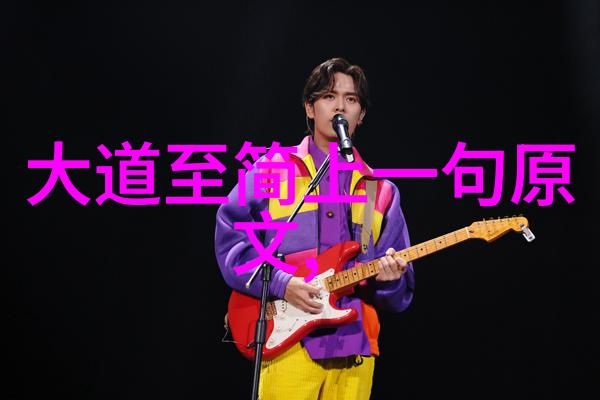 答错一题菊花放一支笔学子心中那抹淡淡的忧愁