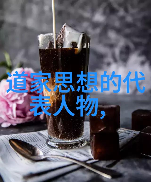 中国书法之美论文 - 墨迹流转探索中国书法艺术的哲学与审美