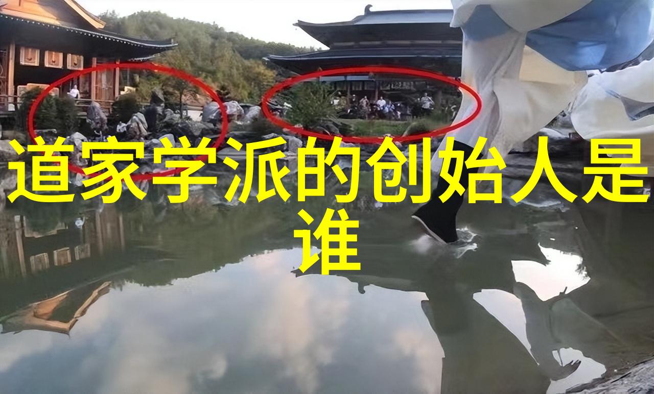 探索哲思-深邃智慧为什么要学道家