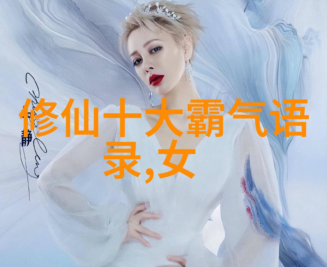 道家智慧的传承者王阳明的生活哲学