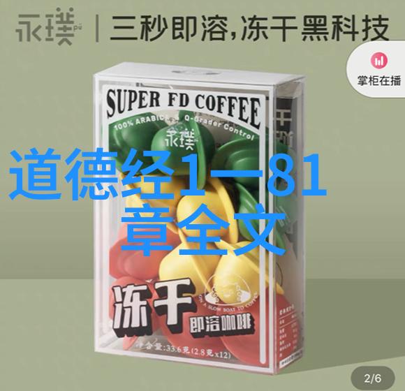 道教服气术对佛教的影响 黄永锋