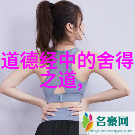 隐世长者揭秘历史上的道家智者