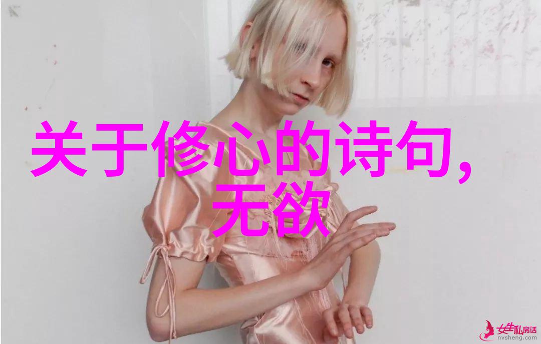 女人说化缘探索其文化内涵与社会意义