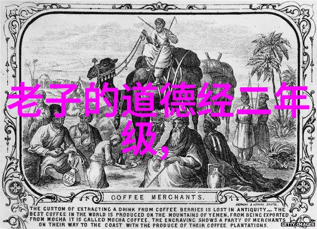 中国道教的开山祖师之谜探究