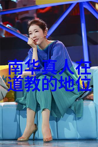 成为一名道士的道路中国传统文化中的修行与悟性