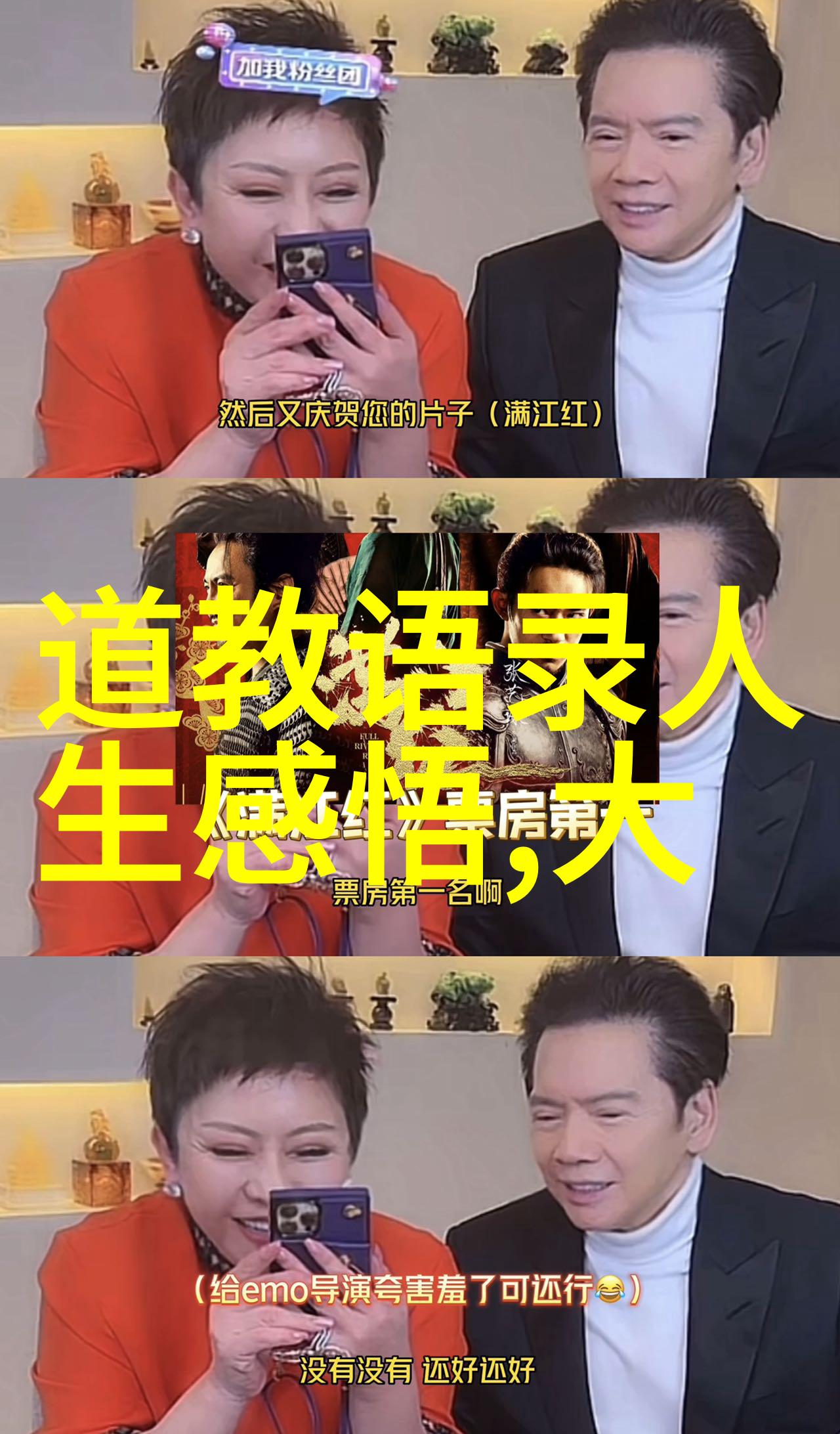 道家救人语录-慈悲如海道家智慧中的救赎篇章
