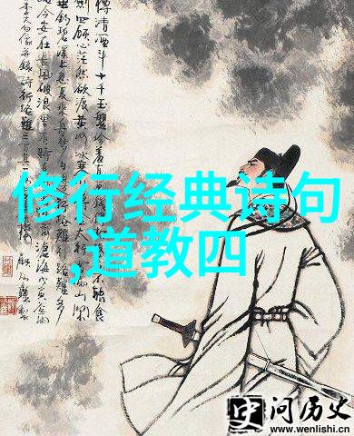 道家哲学视角下道德经是如何指导个体修身养性