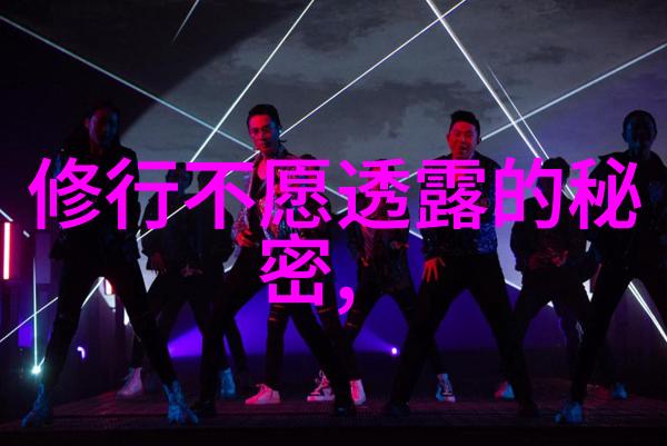 道教人物有谁炼丹高手与仙侠传奇