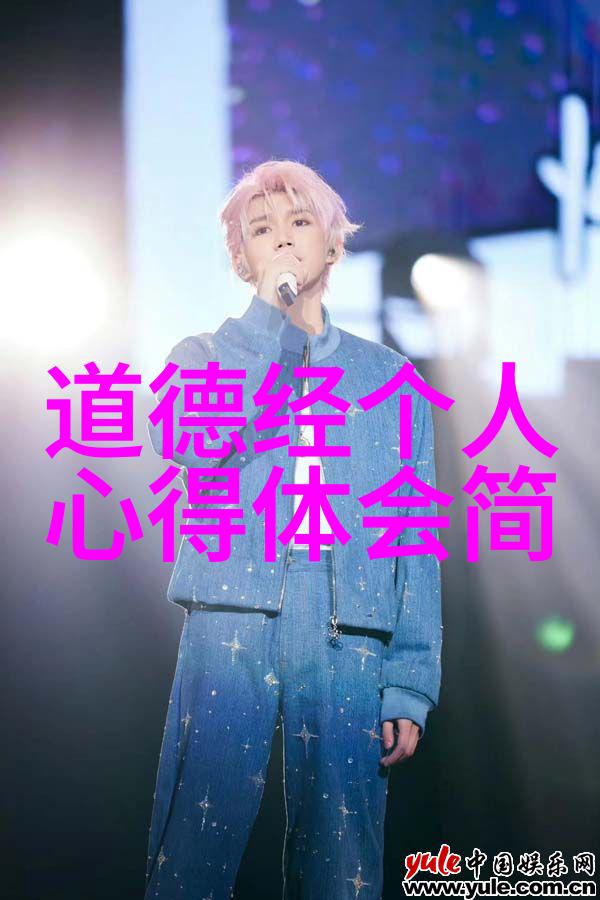 道德经第二章朗诵-静观天地之生长顺应万物之自然变迁