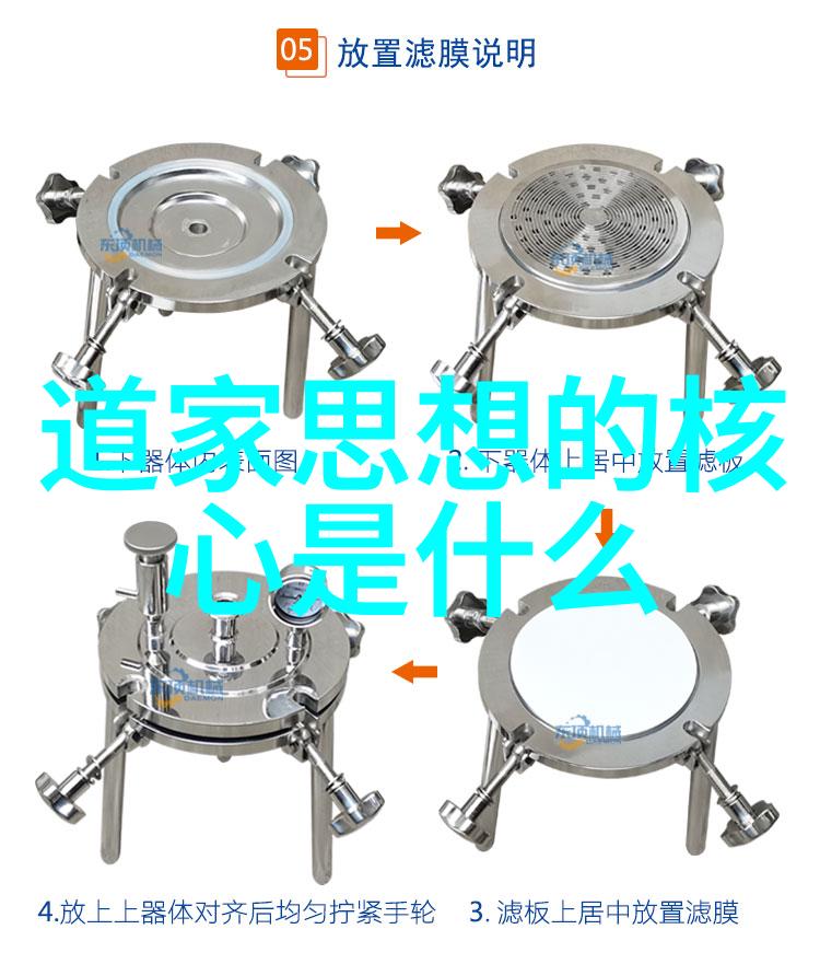 道教生活-当道士是一辈子的宿命探索其它世间的传统与挑战