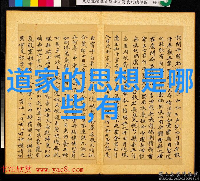 对无为而无不为的理解我是如何学会做一个有事就来无事也得来的人