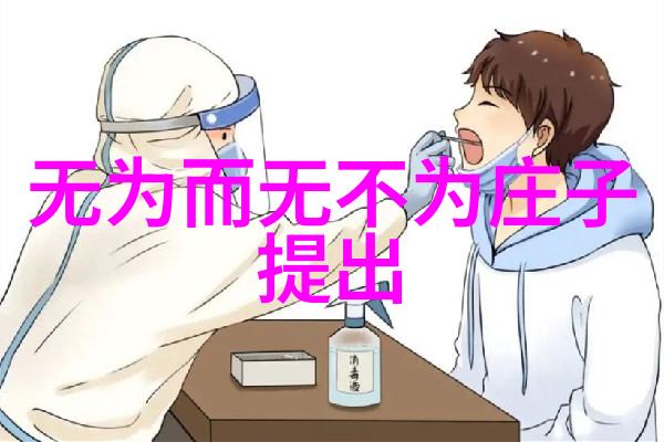 墨香绕指探索书法艺术的精髓