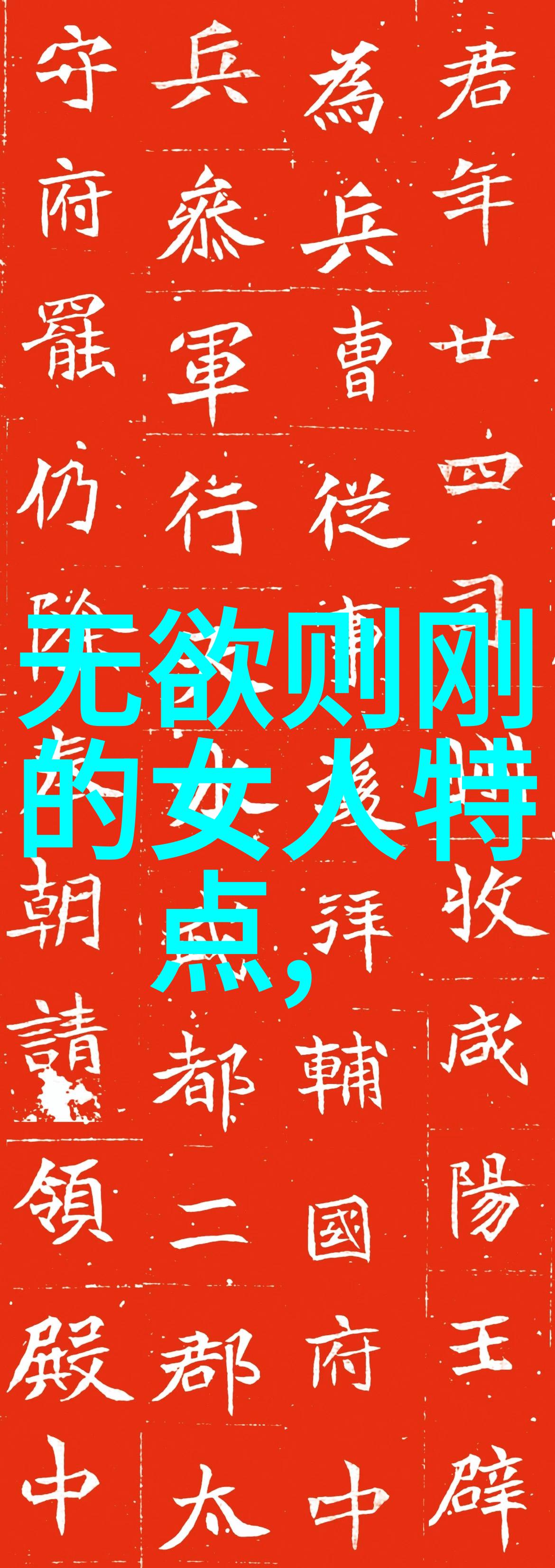 国家禁令背后的考量解读气功禁绝的历史与原因
