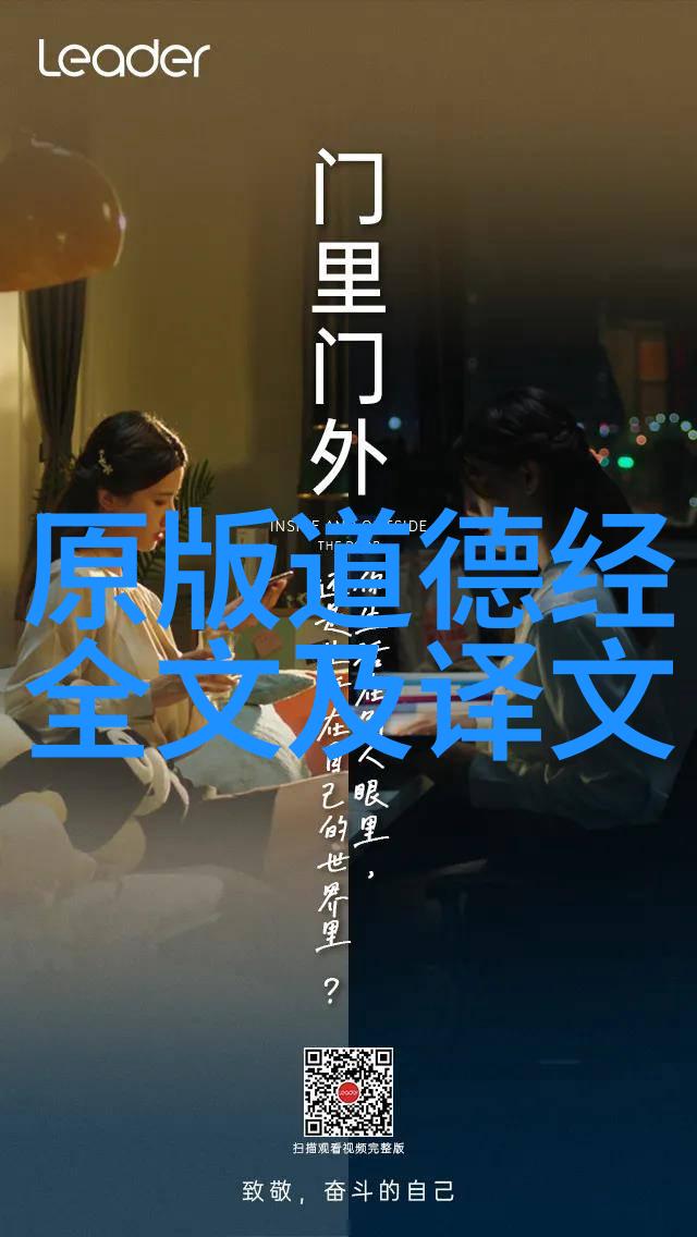 道家最厉害的人道法自然的至高者