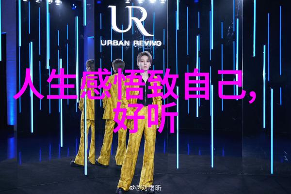揭秘道教四大名山探索天界与人间的神圣之地