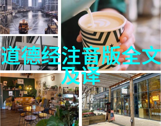 道家人物传说道教历史上的著名修行者