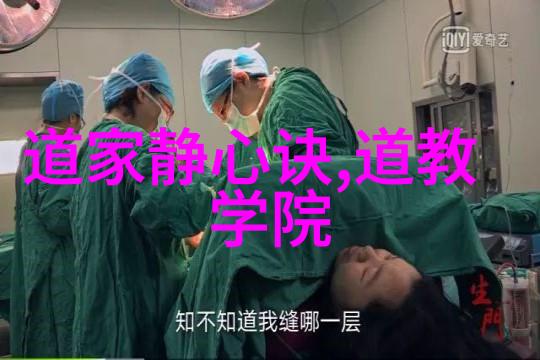 道家的宇宙观我们应该如何看待生有始无终久