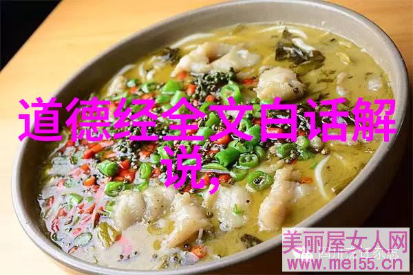 道语经典语录600句我来分享一段不一样的智慧之旅