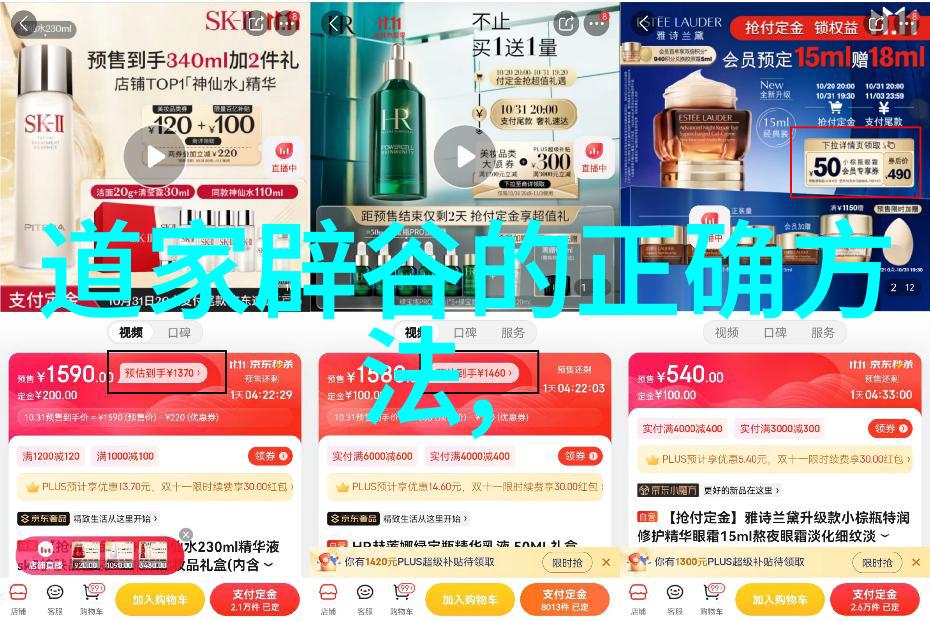 追寻中国哲学根基通过配对词汇的拆分和重新组合窥探道德经1一81章全文拼音解释